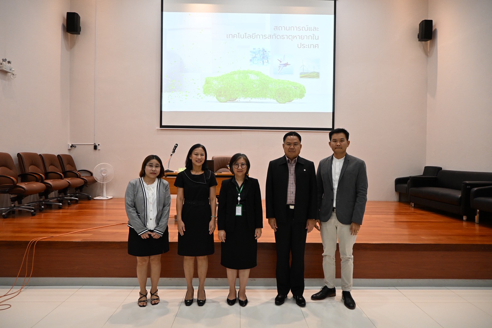 202601280231-LINE_ALBUM_ประชุมสัมนา Rare Earth_260128_1_0.jpg